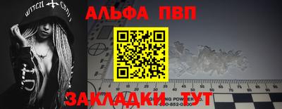 мескалин Комсомольск-на-Амуре