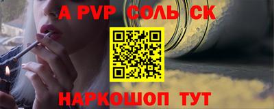 гашишное масло Конаково