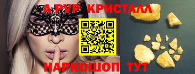 мескалин Комсомольск-на-Амуре