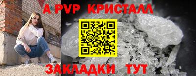 мескалин Комсомольск-на-Амуре
