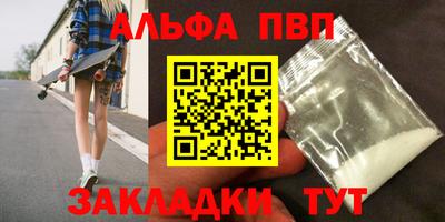 гашишное масло Конаково