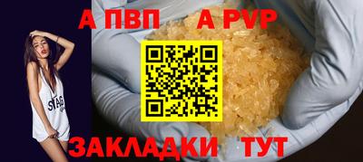 гашишное масло Конаково