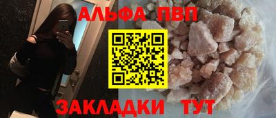 молекула духа Коммунар
