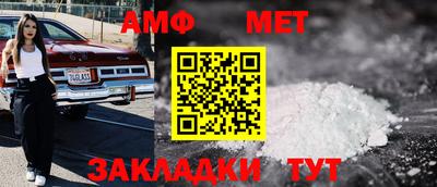 мескалин Комсомольск-на-Амуре