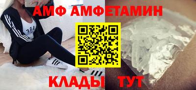кристаллы Кунгур