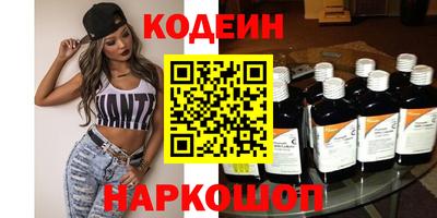 молекула духа Коммунар