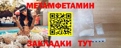 гашишное масло Конаково