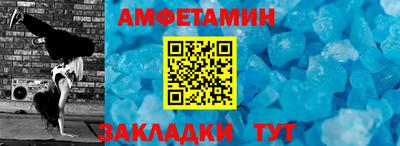 мескалин Комсомольск-на-Амуре