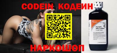 молекула духа Коммунар