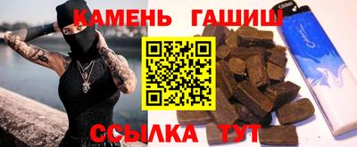 мескалин Комсомольск-на-Амуре