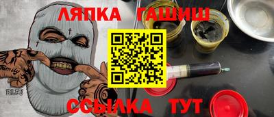 молекула духа Коммунар