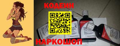 молекула духа Коммунар