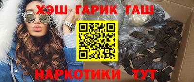 мескалин Комсомольск-на-Амуре