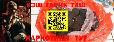 мескалин Комсомольск-на-Амуре