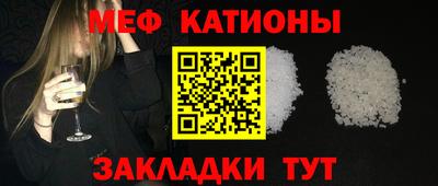 мескалин Комсомольск-на-Амуре