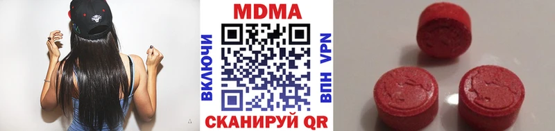ссылка на мегу вход  Среднеуральск  МДМА Molly 