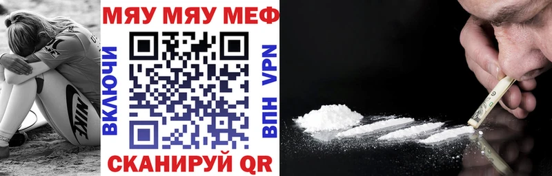 как найти наркотики  Среднеуральск  shop состав  МЕФ 4 MMC 
