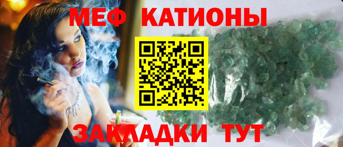 МЕФ мука Среднеуральск