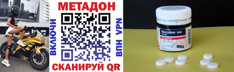 Метадон мёд  ОМГ ОМГ ONION  Среднеуральск 