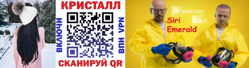 Первитин Methamphetamine  закладка  Среднеуральск 