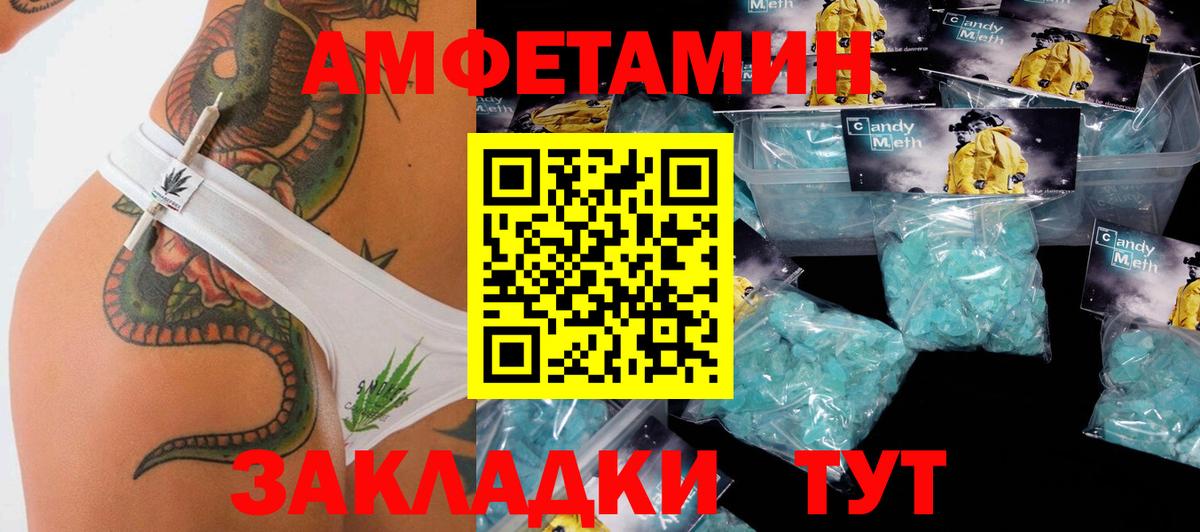 Среднеуральск  Первитин витя  Первитин  Вход с VPN 