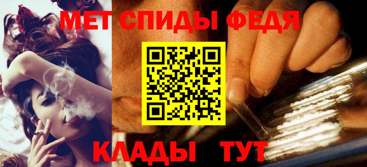 МЕТАМФЕТАМИН витя Среднеуральск