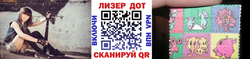 Марки N-bome 1,8мг Среднеуральск