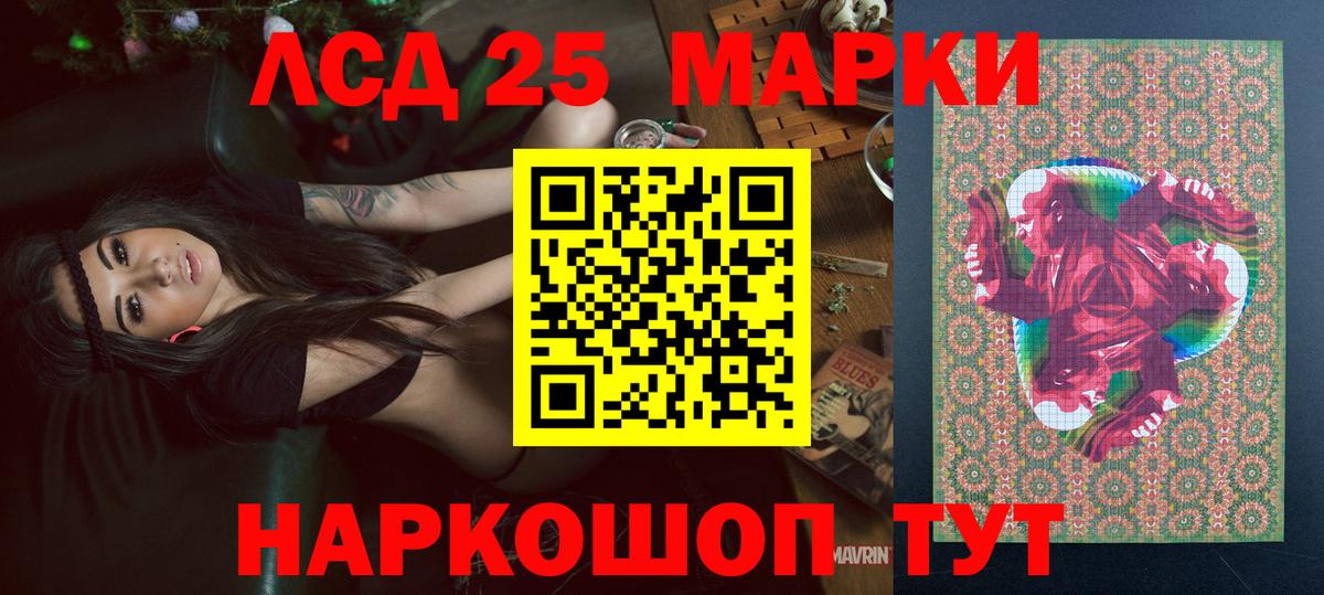Среднеуральск  Марки NBOMe 1,8мг  Вход с VPN 