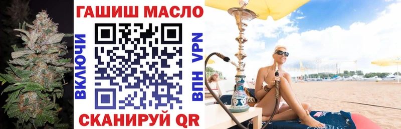 купить   Среднеуральск  Дистиллят ТГК THC oil 