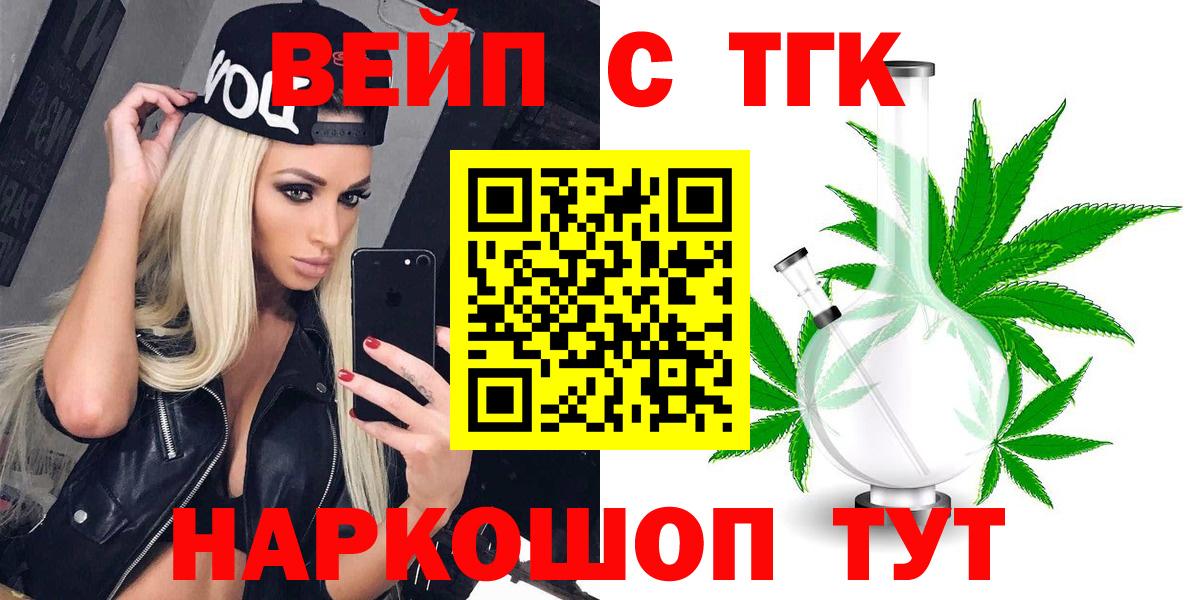 Среднеуральск  купить наркоту  Вход с VPN  ТГК THC oil  ТГК Wax 