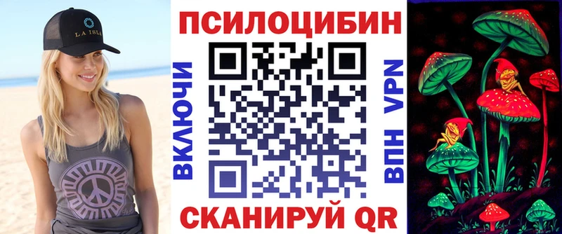 Псилоцибиновые грибы мухоморы  Среднеуральск 
