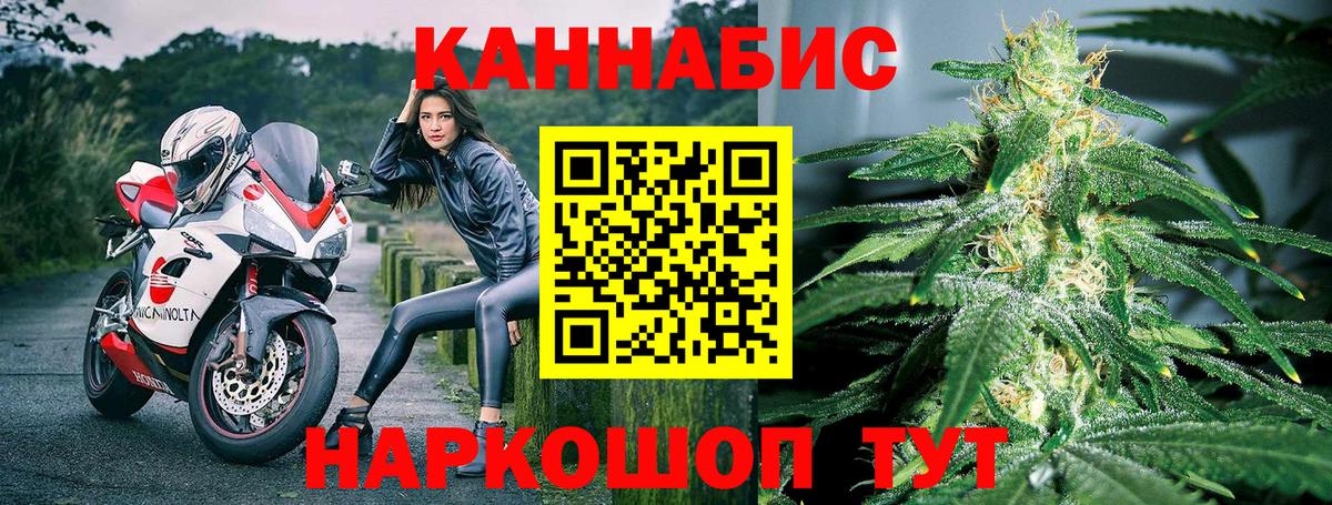Канабис White Widow  МАРИХУАНА Amnesia  Среднеуральск  Конопля индика  Вход с VPN 